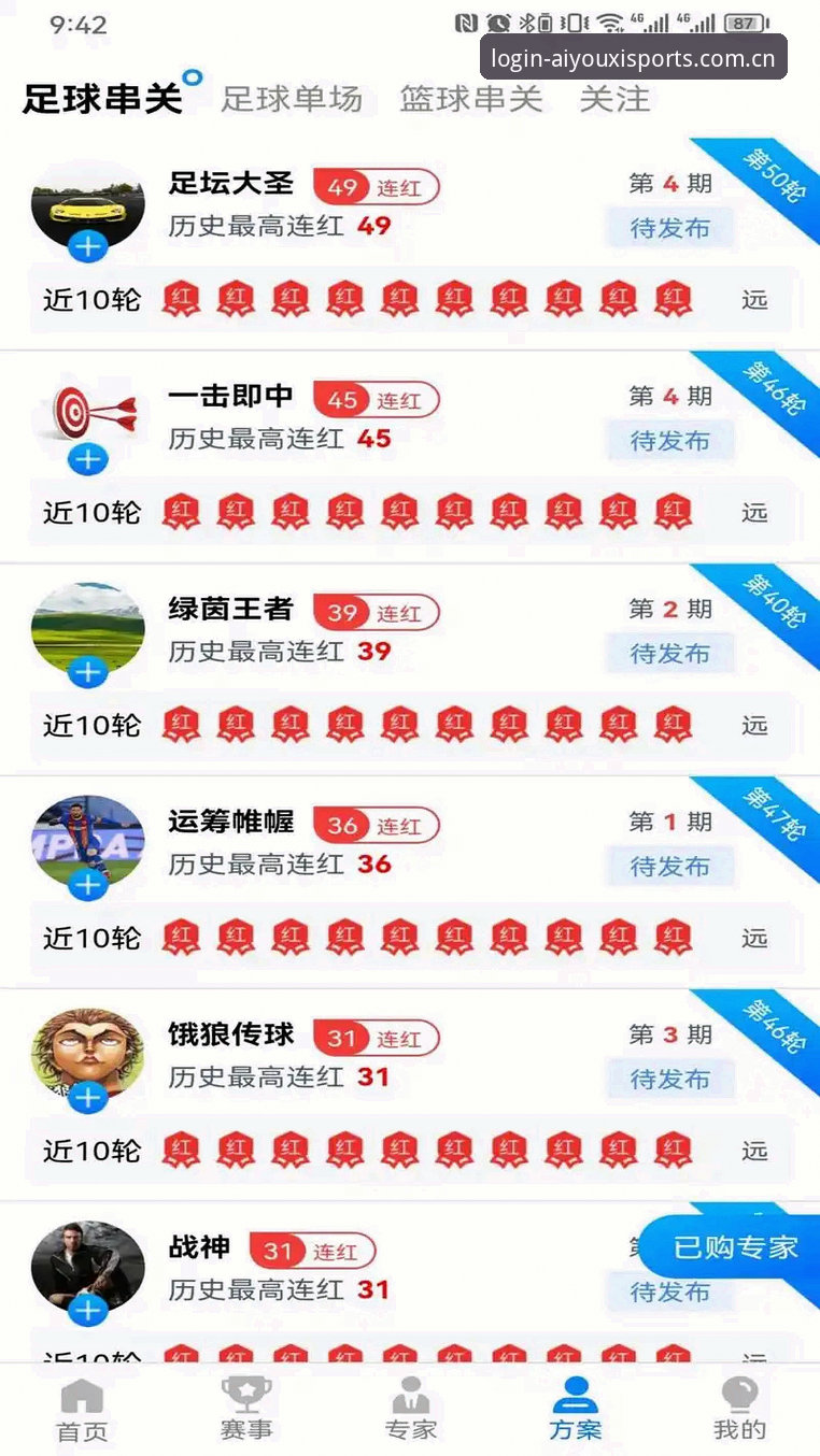 从马赛总监到爱游戏用户：体育管理必备的决策智慧