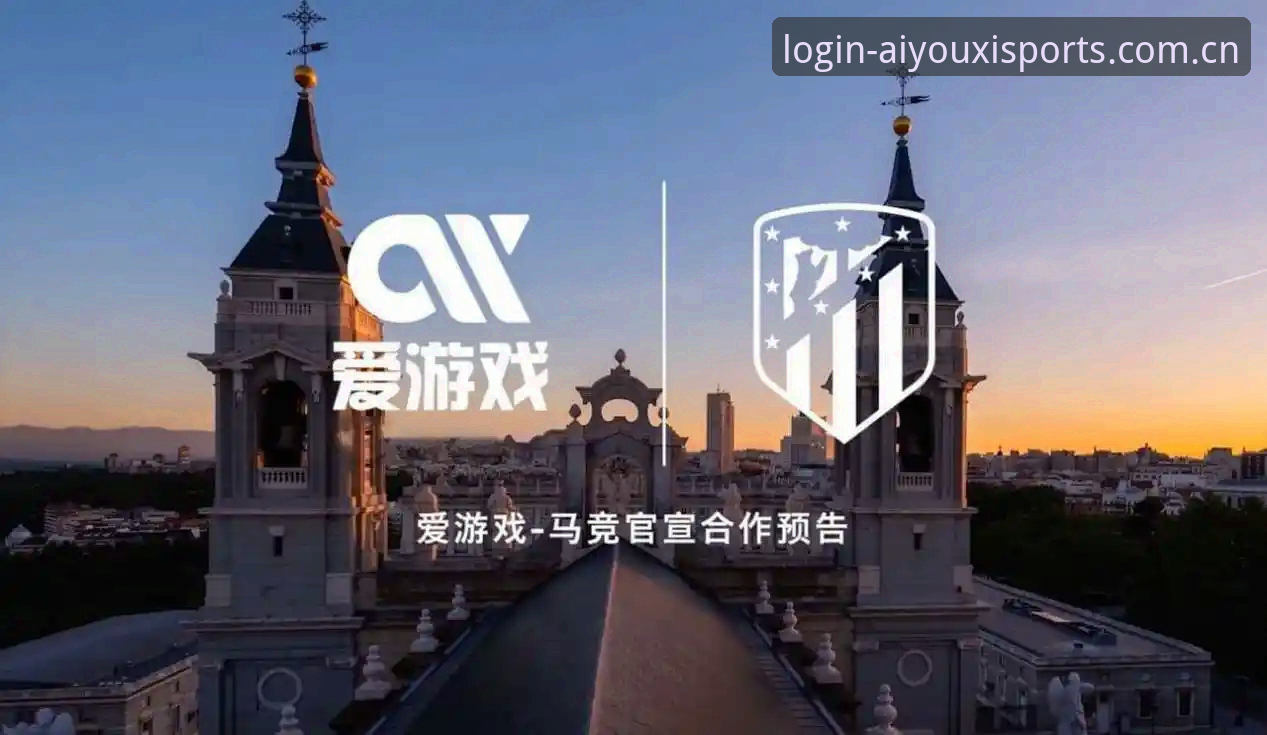 选择爱游戏娱乐平台的必备知识：从下载到畅玩的实用指南