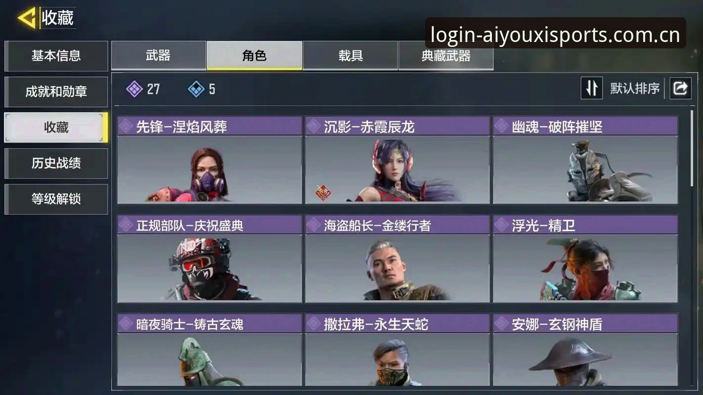 爱游戏平台功能详解：从技术角度深度剖析v2.0.5版本的全面升级